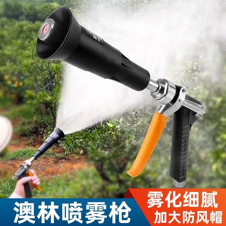 新式农用打药喷枪汽油打药机高压雾化喷枪台湾款果树园喷雾枪喷头