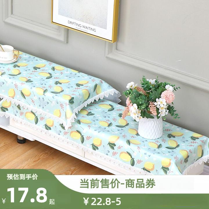 电视柜桌布长方形茶几垫防水防油布艺北欧双层电视柜鞋柜餐边柜布