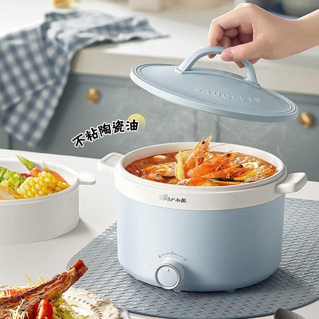 小熊家用电煮锅多功能电热锅小型电火锅小电锅蒸煮电蒸锅一体