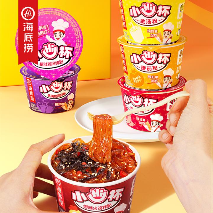 海底捞酸辣粉番茄粉金汤粉猪肚鸡火鸡便携小Hi杯嗦粉冲泡粉56g