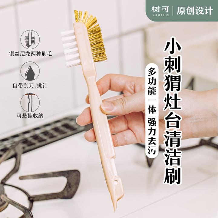 树可设计小刺猬煤气灶台清洁刷小刷子燃气灶多功能钢丝缝隙刷zb