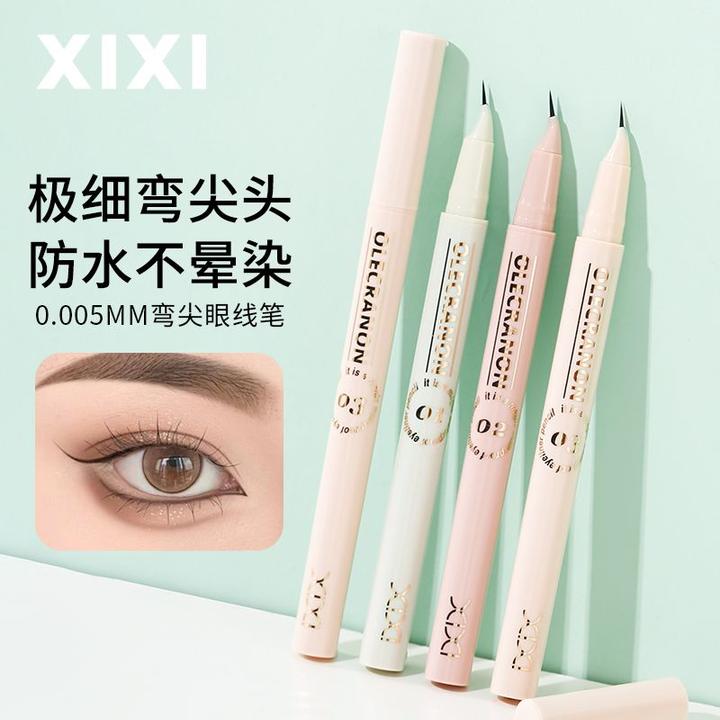 控墨焦点弯尖眼线笔纤细眼线下睫毛眼角下至新手小白弯头眼线笔