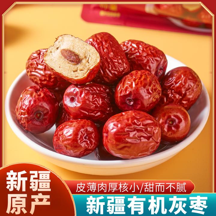 新疆大个红枣天边小宛有机灰枣1000g*1袋皮薄袋装免洗方便