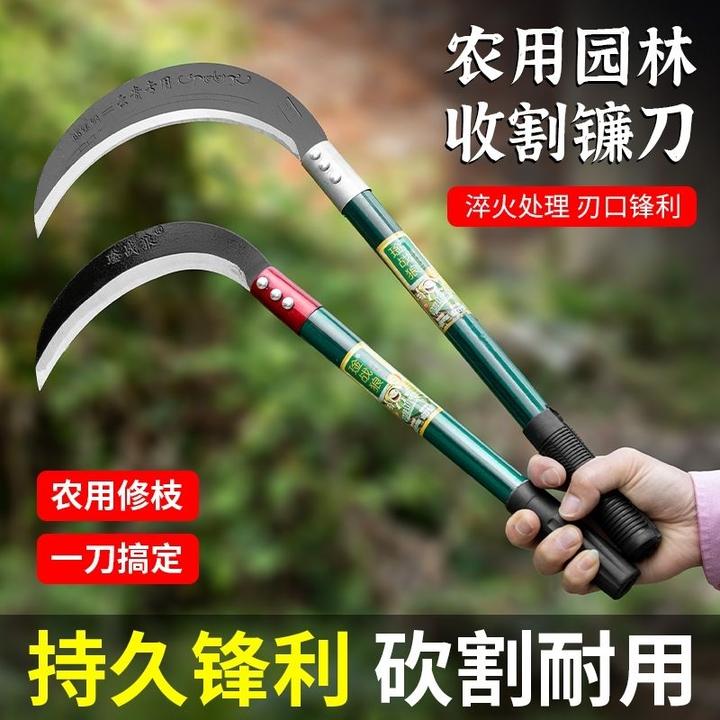 锰钢加厚割麦镰刀玉米农用长柄收割稻谷多用园林韭菜钓鱼开路割草