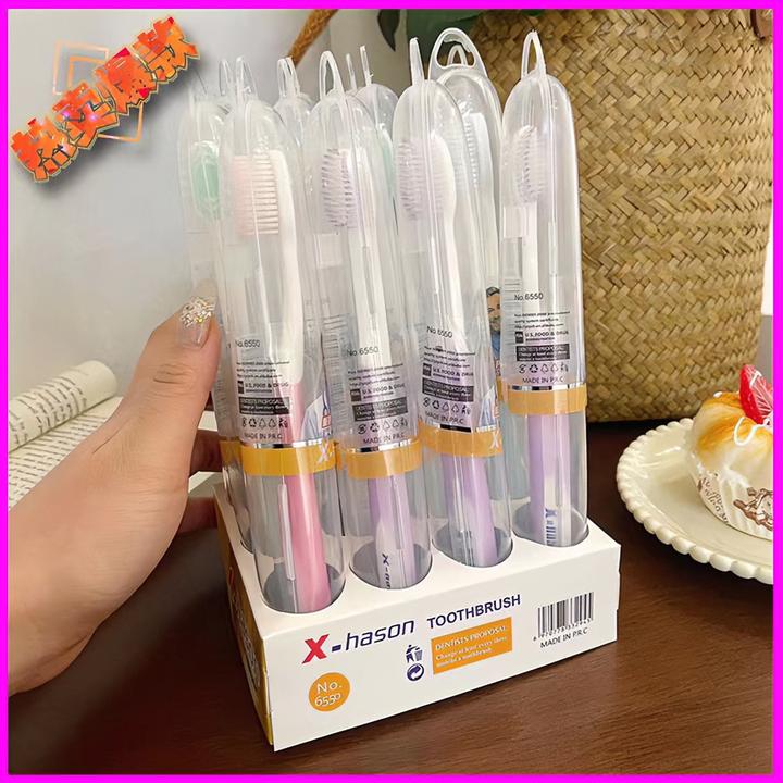 【12支装】外贸品质高档软毛牙刷套装独立包装家用成人清洁旅行牙刷