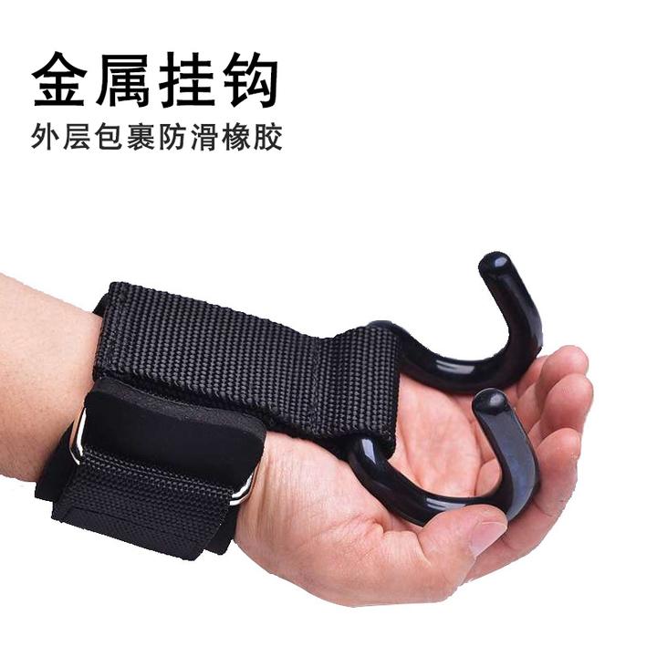 助力钩健身护腕握力钩引体向上单杠手套辅助带硬拉训练助力带