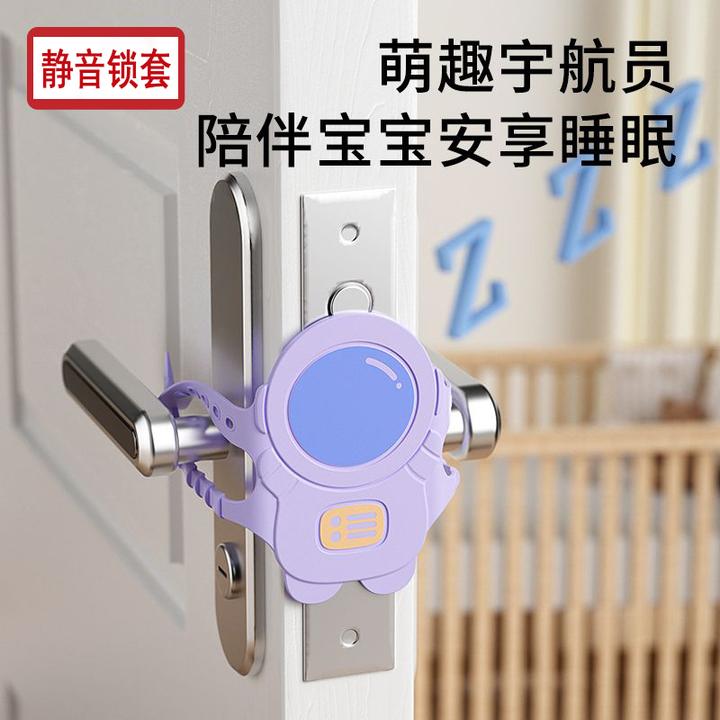 关门缓冲静音锁套防止门响门贴门锁神器关不紧器防撞门夹垫卧室房