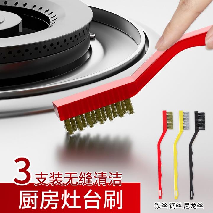 优勤家用厨房灶台清洁刷多功能煤气灶油烟机清洁工具刷地板缝隙刷