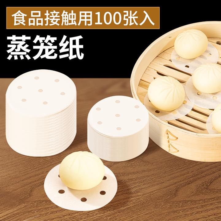 厨房小号蒸笼纸垫子蒸布食品馒头包子馍家用不粘蒸笼布纸垫蒸锅纸
