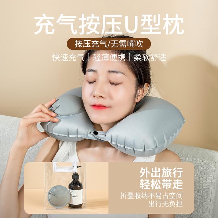 充气u型枕旅行便携颈枕坐车飞机按压式u形枕头护颈旅游神器靠脖枕