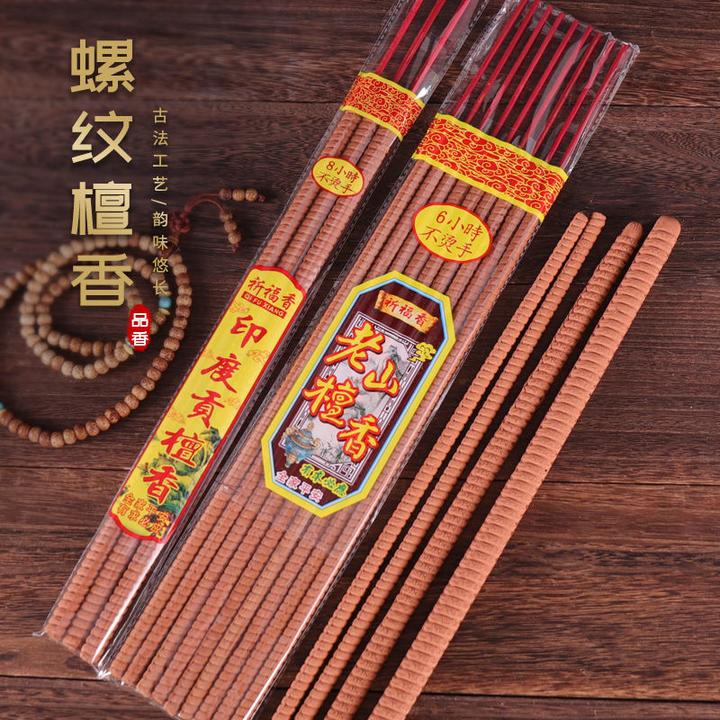 善扬高香檀香中秋香6.12.24小时香螺纹香定时香家用香竹签香檀香
