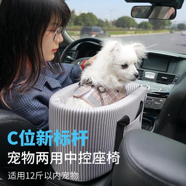 ++小型犬狗狗坐车神器猫咪安全座椅汽车中控防脏坐垫宠物车载垫狗