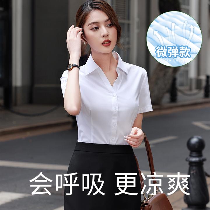 微弹白衬衫女长袖春夏季工作服面试V领正装蓝职业衬衣白色短袖