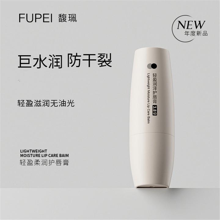 馥珮润唇膏保湿滋润防干裂润泽护唇膏柔润补水冬季