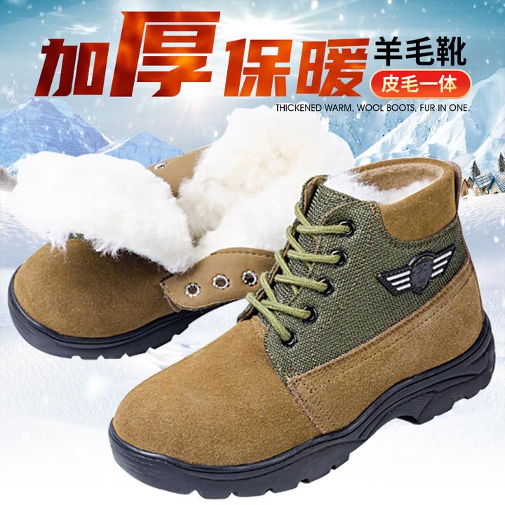 羊毛雪地靴冬季老式大头棉鞋男户外高帮劳保牛皮鞋防寒保暖工装靴