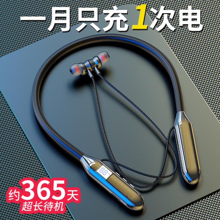 续航900小时运动无线蓝牙耳机2023年新款挂脖式适用苹果vivo通用