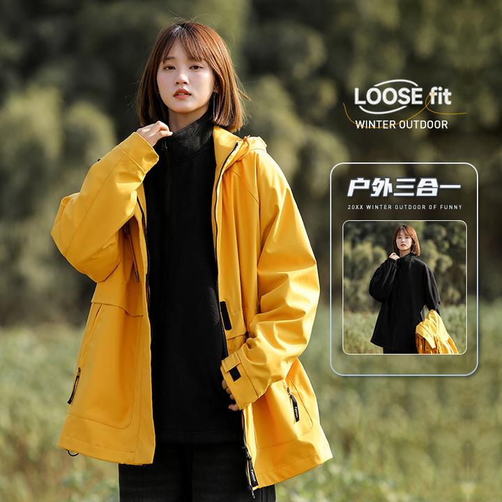 玫瑰同款黄色三合一冲锋衣外套女款春秋季小个子休闲爬山登山夹克