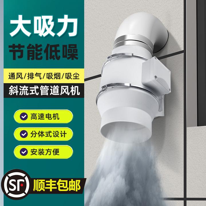 大吸力斜流管道风机排风扇通风排烟换气吸尘超强静音商用换气风机