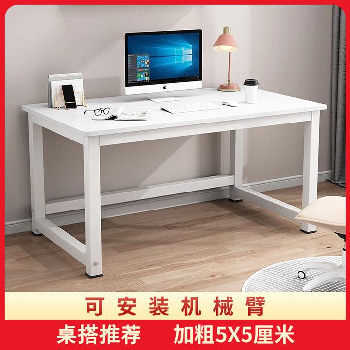 家用双人办公桌电脑台式多功能简易学习长条写字台电竞桌子电脑桌
