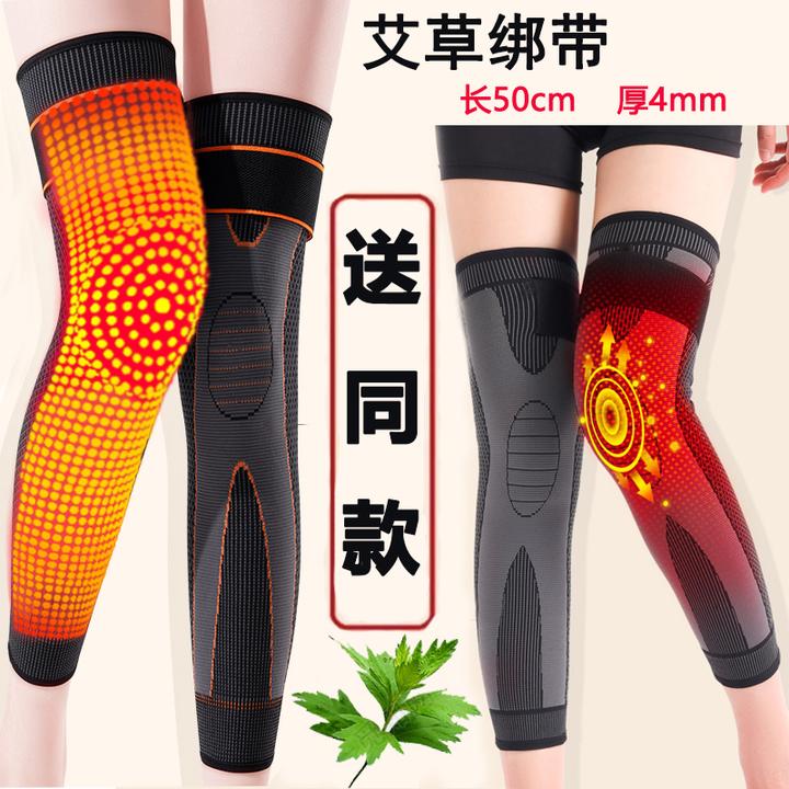 【买一送一】护膝保暖老寒腿自发热护腿套膝盖保护套艾草加厚女士