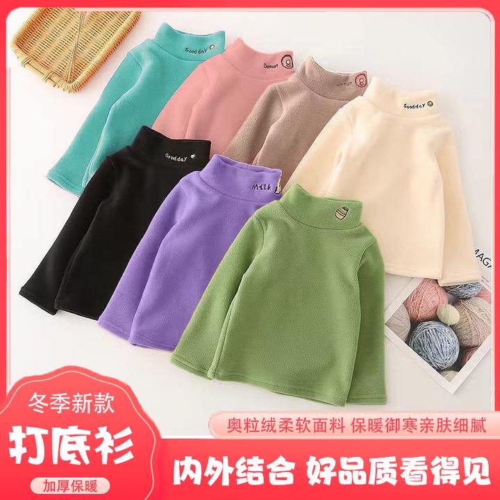 【两件更优惠】儿童秋冬季加绒加厚卫衣一体绒打底衫男女童保暖上衣