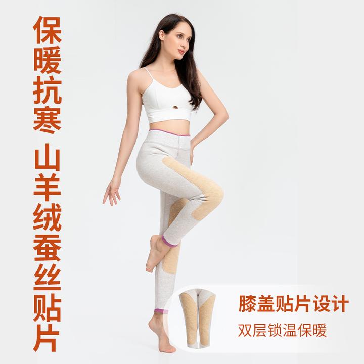 加绒秋冬保暖男女内穿冬季加厚加长护膝裤-318