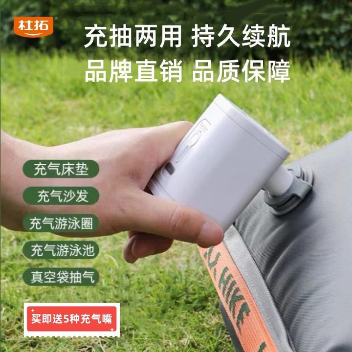 户外露营充气泵多功能两用电泵游泳圈锂电打气筒帐篷气垫床抽气泵