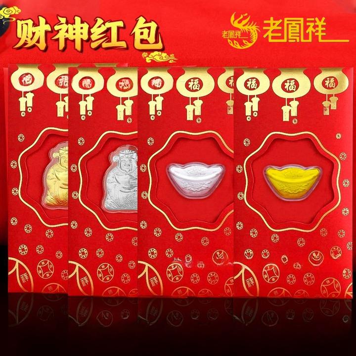 足银银制品 老鳳祥2025银元宝财神聚宝盆新年贺岁新年手礼红包礼