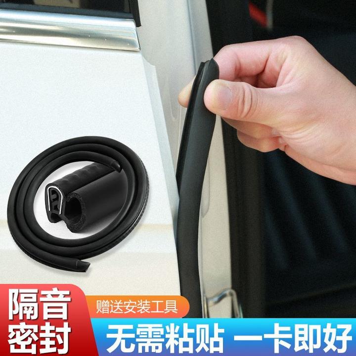 适用于纳智捷全系汽车密封条汽车B柱密封条车门隔音防尘降噪胶条