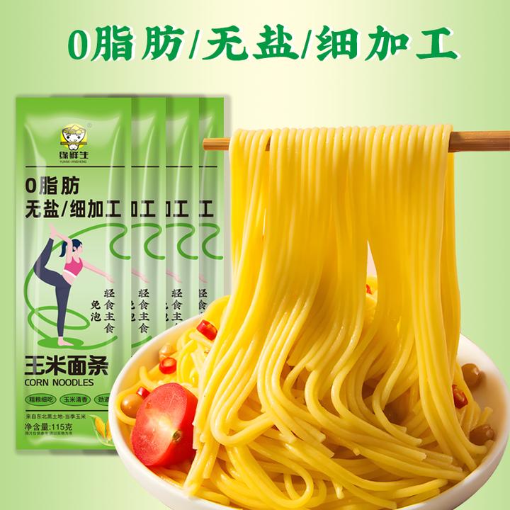 【主播专属】缘鲜生干玉米面条挂面粗粮细作 22袋  115g/袋