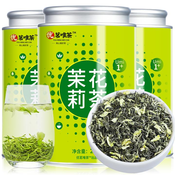 茉莉花茶2025新茶正宗四川雅安飘雪特级浓香型广西横县茉莉花茶叶