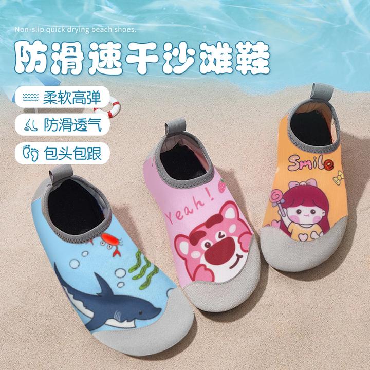 儿童沙滩鞋防滑游泳鞋户外涉水溯溪鞋成人男女童鞋轻便赤足防沙鞋