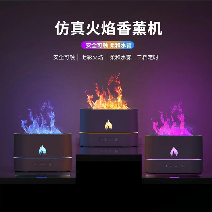 仿真火焰USB加湿器小型办公室宿舍静音大雾量氛围灯自动香薰机