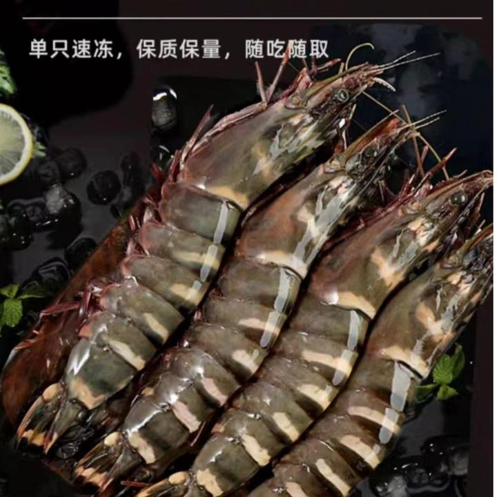 【2030黑虎虾】3斤/盒   约35-40只   约 12-16cm 带保护冰