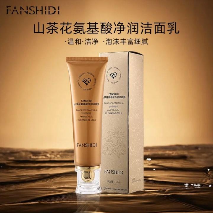 梵诗笛山茶花氨基酸净润洁面乳