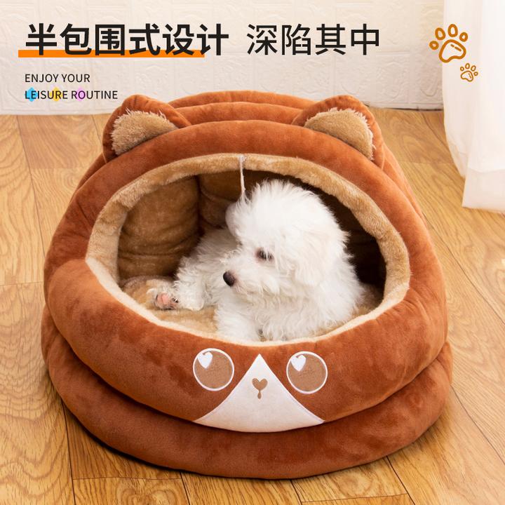 狗窝猫窝舒适秋冬季蒙古包窝保暖加厚宠物窝猫咪宠物窝防抓睡觉