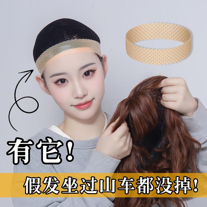 硅胶假发防滑带发网固定防掉神c器os压发帽束发头套跳舞不掉发带