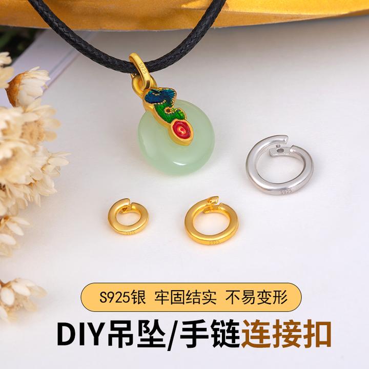 925银银制品 吊坠万能扣项链连接扣活卡扣圆圈手链DIY配件S925银