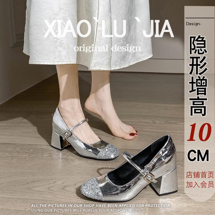 小个子内增高厚底玛丽珍高跟鞋搭配礼服亮片女银色气质圆头单鞋女