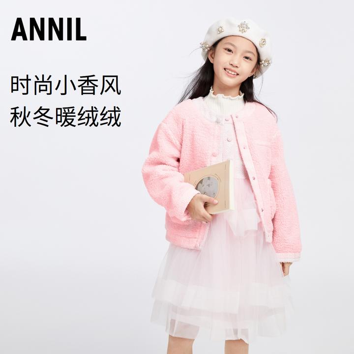 安奈儿童装女童针织外套新款冬装时尚小香风甜美暖绒衣EG345181