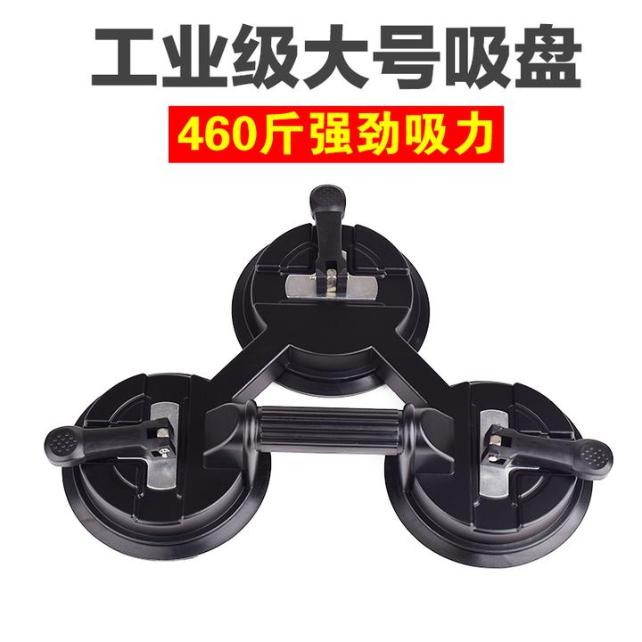 工业级加厚加大号三爪玻璃吸盘力霸瓷砖地板安装搬运铝合金吸提器