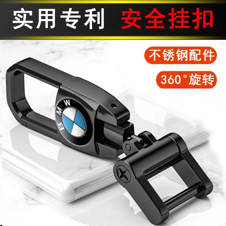 汽车钥匙扣大众丰田本田日产现代福特别克哈弗钥匙扣男士钥匙链