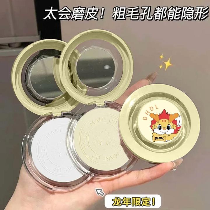 小鱼海棠推荐龙年限定粉饼小龙饼控油持久不卡粉大白饼定妆散粉盘
