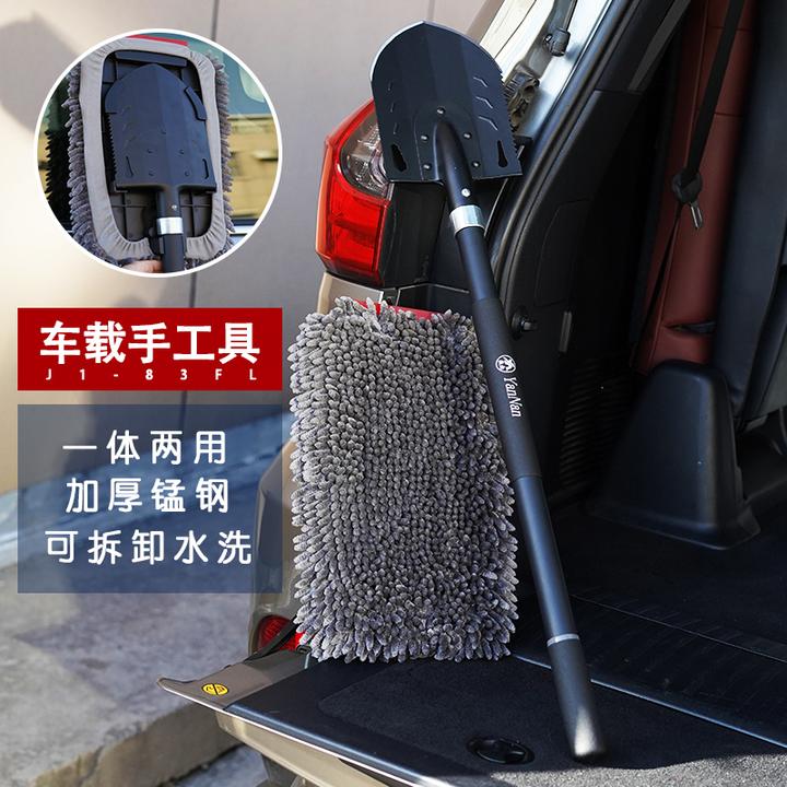 车载手工具锰钢可拆卸水洗一体两用户外尖锹