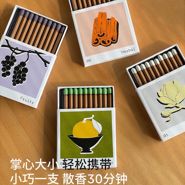 YRGD/予调火柴香薰口袋线香礼盒檀木高级小众女生日礼物圣诞礼物