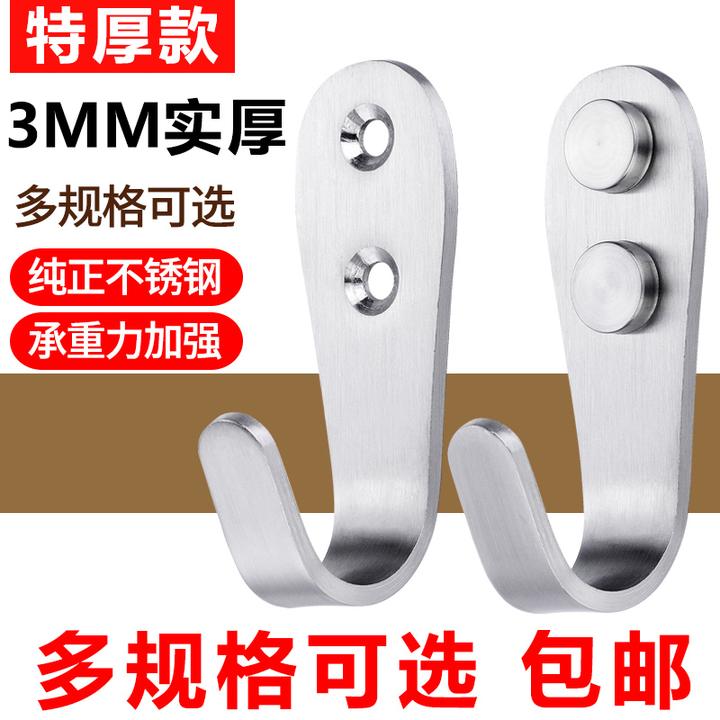 加厚不锈钢实心单钩挂钩浴室挂衣钩墙壁挂勾上墙打孔勾子固定承重