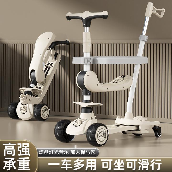 儿童滑板车六合一多功能滑滑溜溜车1-7岁男女孩三轮玩具 车儿童车