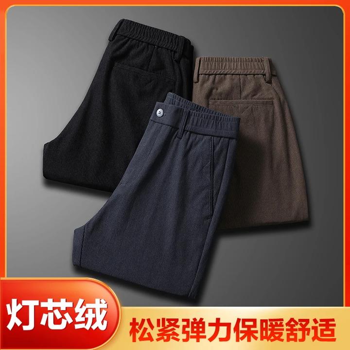 男士秋冬季直筒修身男裤弹力灯芯绒商务休闲裤显瘦厚款保暖长裤子