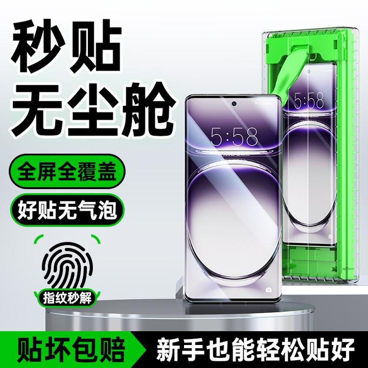 适用OPPOReno12手机膜12pro陶瓷膜非钢化无尘舱全屏防摔保护贴膜