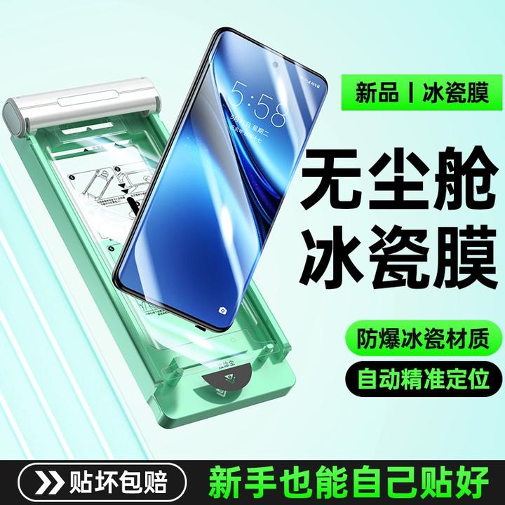适用vivox200pro手机膜x200pro陶瓷膜无尘舱非钢化菲林水凝保护膜